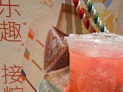 -星巴克(中远两湾城店)