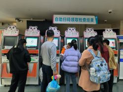 -重庆医科大学附属儿童医院(渝中院区)