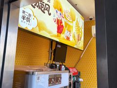 -麦当劳(前海店)