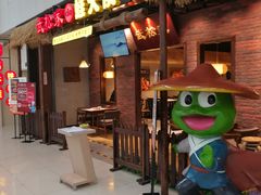 门面-武松家(丰益桥店)
