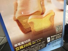 -早安巴黎(四季坊店)