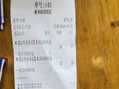-桥香园过桥米线(国贸店)