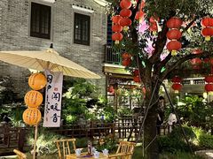 -顺德渔村·岭南一号