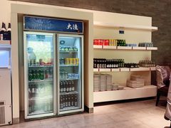 -大渔之观(安贞店)