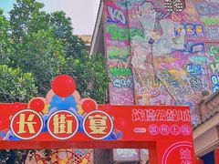 -茂德公鼓城