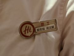-海底捞火锅(番禺广场店)