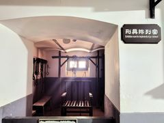 -青岛德国监狱旧址博物馆