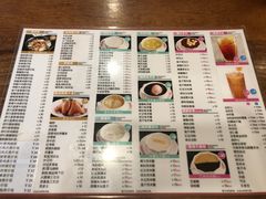 -正德顺順德雙皮奶(中信店)