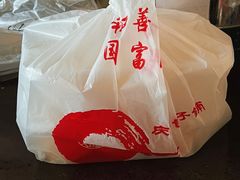 -庆丰包子铺(西便门店)