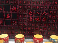-川香鼎盛(市桥富华总店)