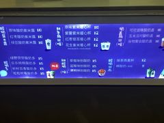 -一只酸奶牛(八一路店)
