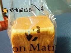-早安巴黎(四季坊店)