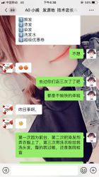 点击看大图 -发源地HAIR SALON