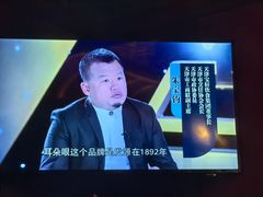 -宝轩渔府·海鲜(水上店)