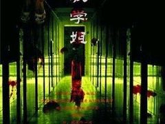 -S Team剧情密室(杭州龙翔桥店)