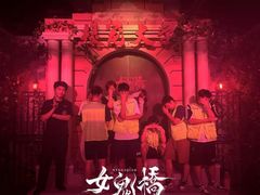 -棂笼·深度沉浸密室(武汉旗舰店)