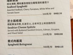 -宝莱纳餐厅(滨江店)