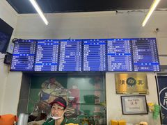 -老磁器口豆汁店(方庄店)
