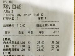 -文记卢源外·江西小炒(凤城八路店)