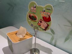 -眉州东坡·熊猫主题餐厅(枫蓝店)