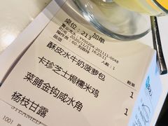 -陶陶居酒家(海岸城店)