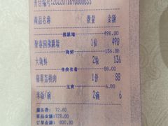 -聚春园自助餐厅(东街口店)