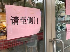 -肯德基(安吉胜利店)