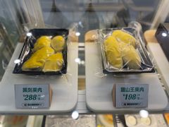 -猫王榴莲世家(三里屯SOHO商场店)
