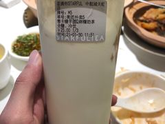 -星满杯TEAFUL(罗湖东门店)