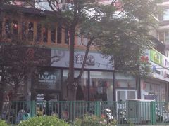 -鲜芋仙Meet Fresh(五道口店)