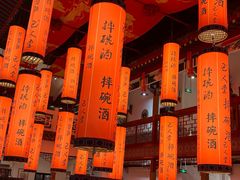 -巴人堂(女儿城店)