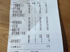 -局气烤鸭·北京菜(德云社店)