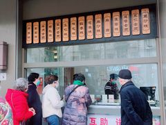 -五芳斋(中山大道总店)