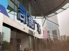 -凯德广场(武胜路店)