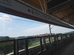 -仙林中心(地铁站)