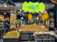 -Nings Mango Stand