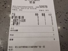 -奈雪的茶(金华永盛店)