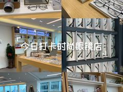 -Eziwish眼镜·蔡司授权店