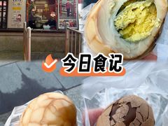 -金盆阿嬷香菇茶叶蛋(玄光店)