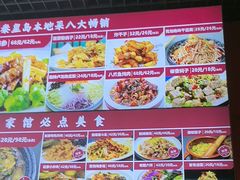 -赵家馆(燕山大街店)