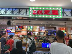 门面-美芝莲(东方宝泰店)