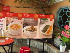 -巢爷老味(东方红店)