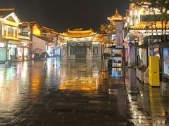 -云南民族村