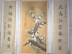 -淮安市博物馆