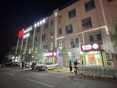 -嘿嘛仓储购(华明店)