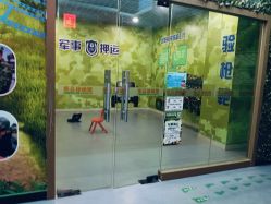 -乐8运动馆·桐语运动乐园(南湖二路店)