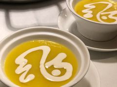 -红门金汤·港式火锅(英皇集团中心店)