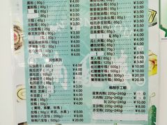 -满凤楼·苏式糕点