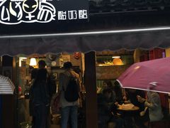 门面-狐狸家·酸奶酪专门店(平江路店)