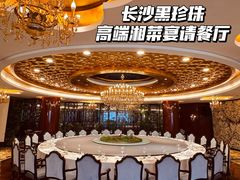 -南景饭店(万家丽路店)